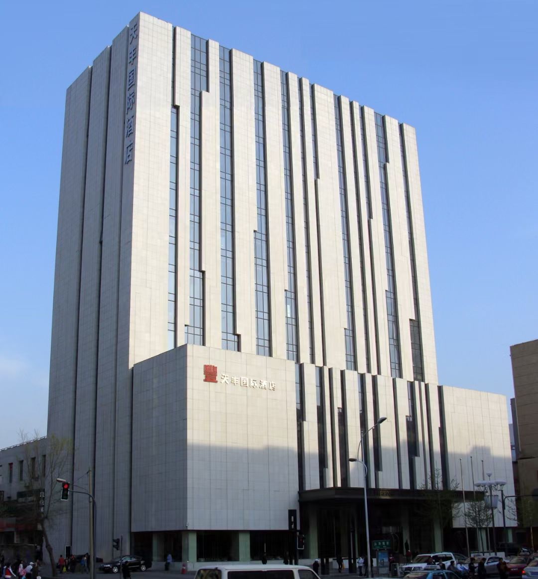 5、沈陽天豐國際酒店.jpg