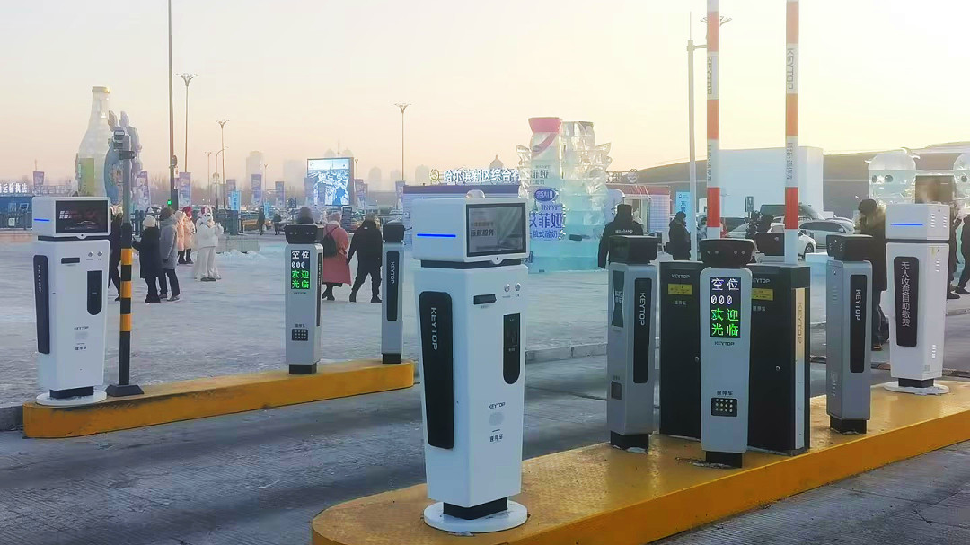 “爾濱”強勢出圈，科拓智慧停車助力多個景區(qū)迎接“八方來客”